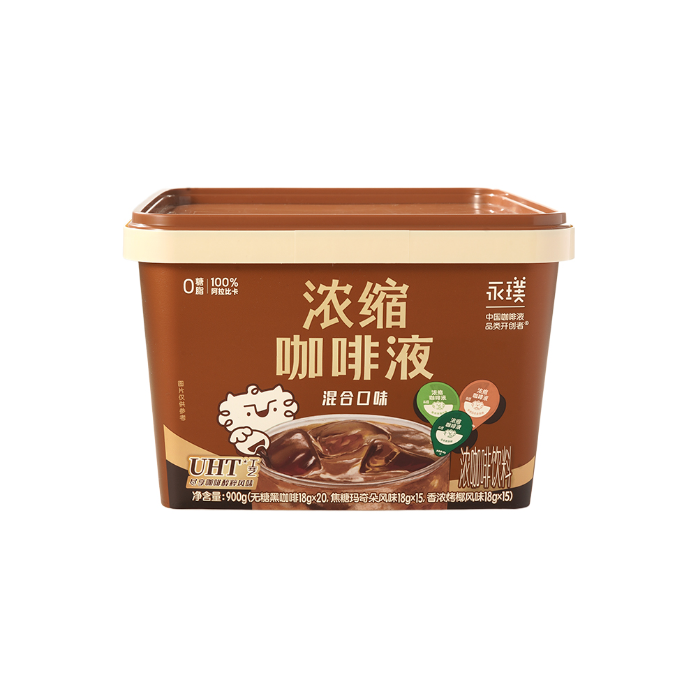 永璞 浓缩咖啡液18g*50颗PP桶装（无糖黑咖啡*20+香浓烤椰风味*15+焦糖玛奇朵风味*15）[盒装]
